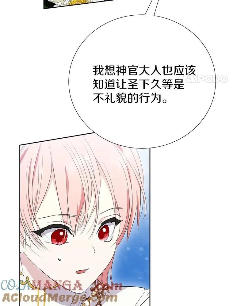 65.真实心意 第73页