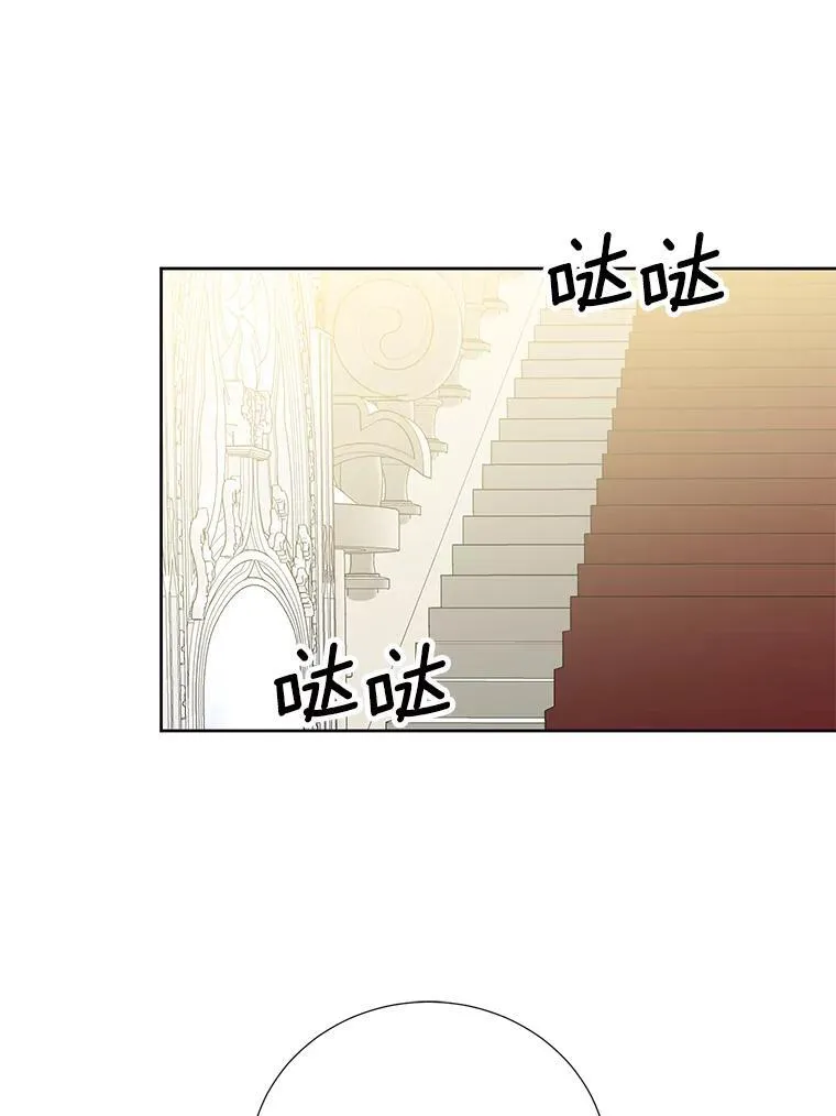 65.真实心意 第75页