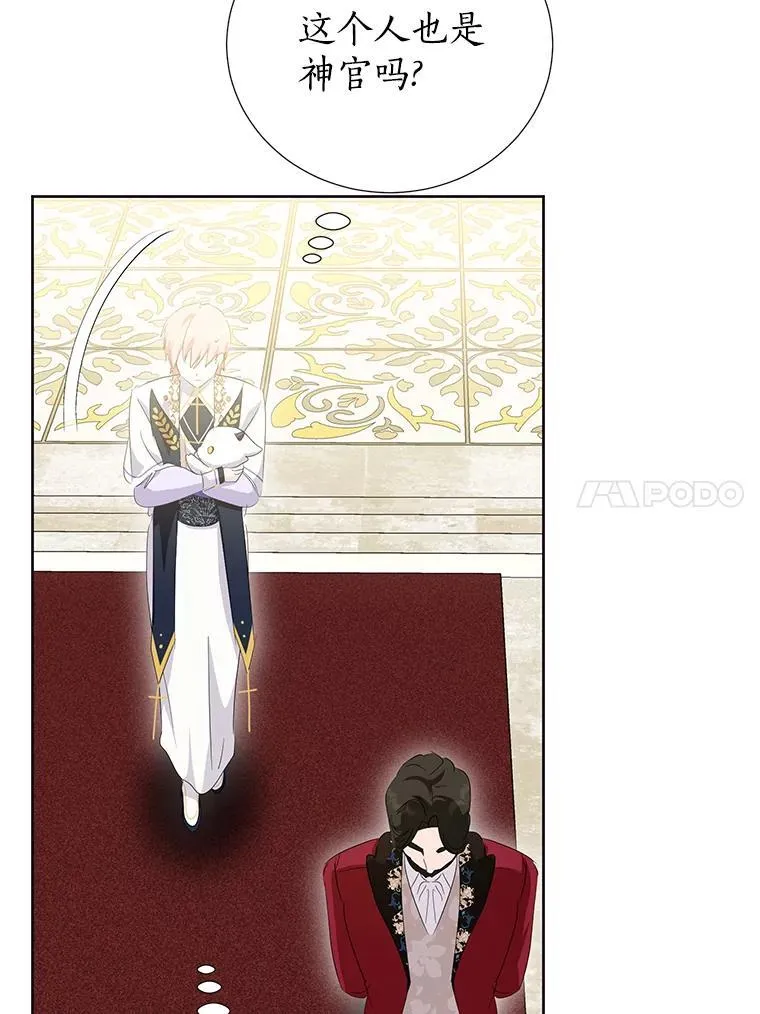65.真实心意 第76页