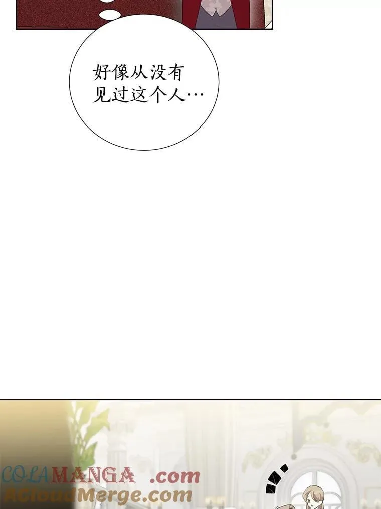 65.真实心意 第77页