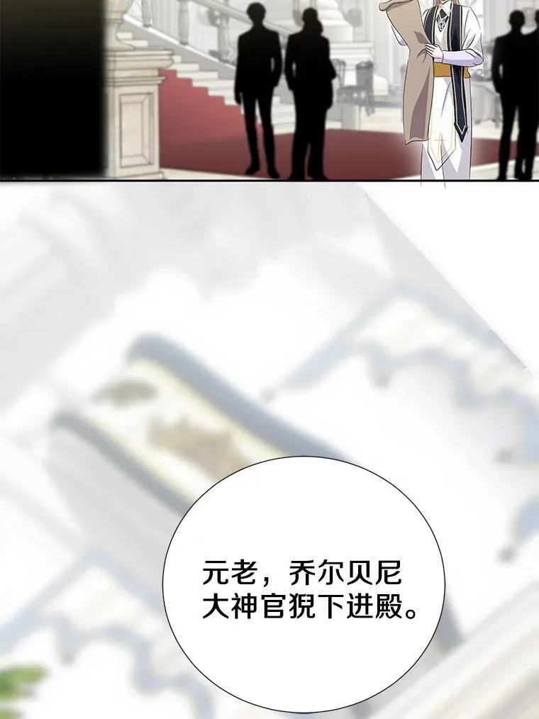 65.真实心意 第78页