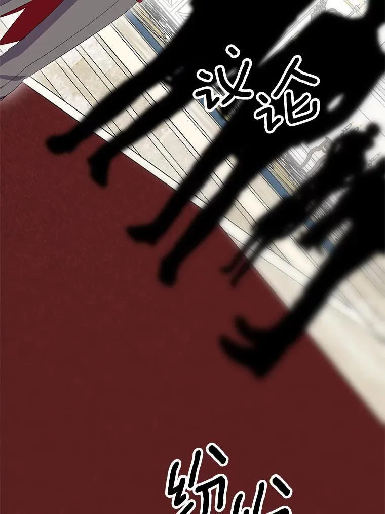 65.真实心意 第80页