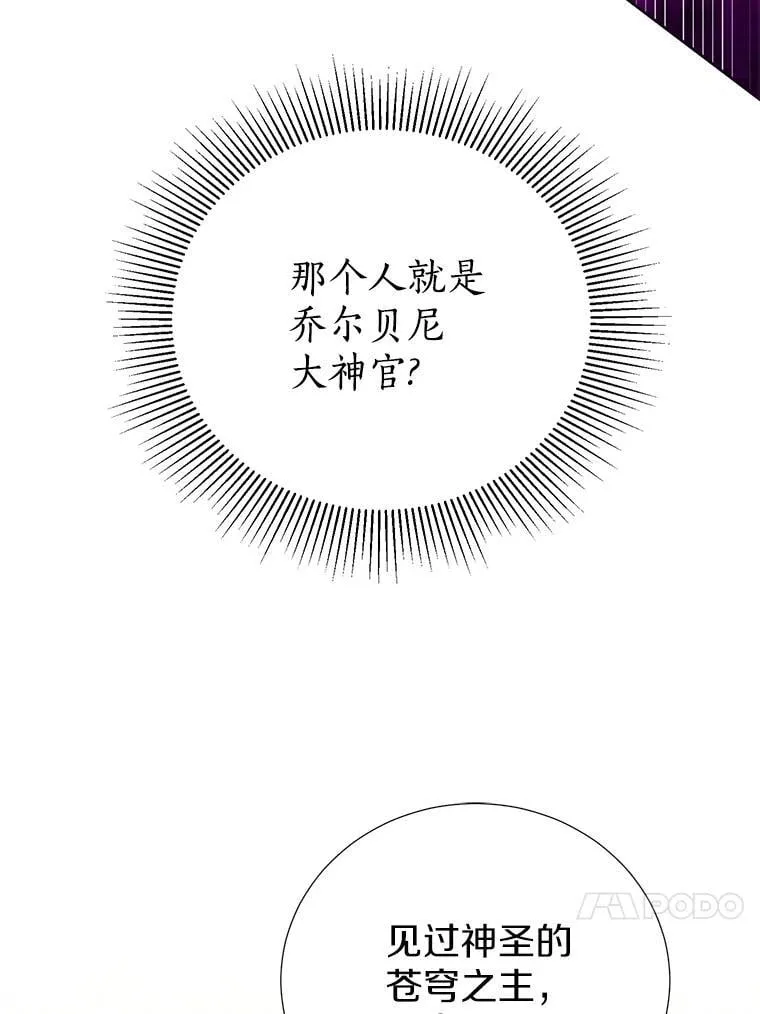 65.真实心意 第82页