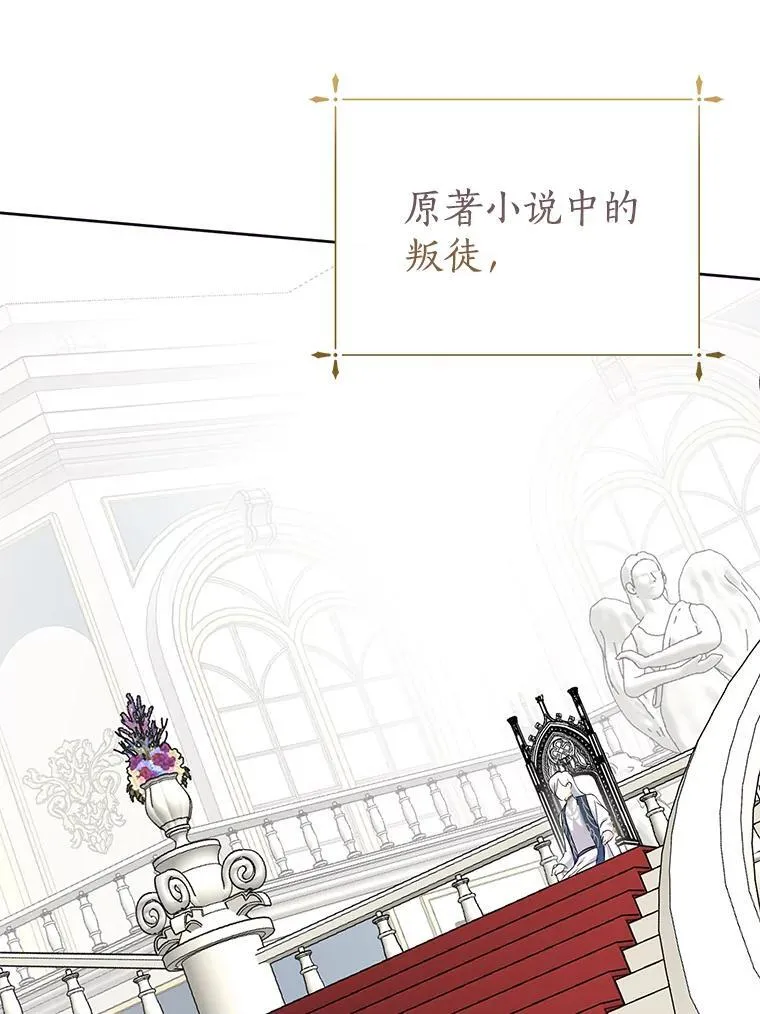 65.真实心意 第87页