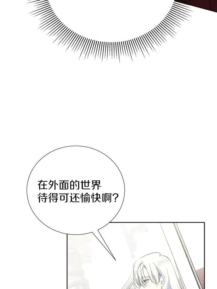 65.真实心意 第90页