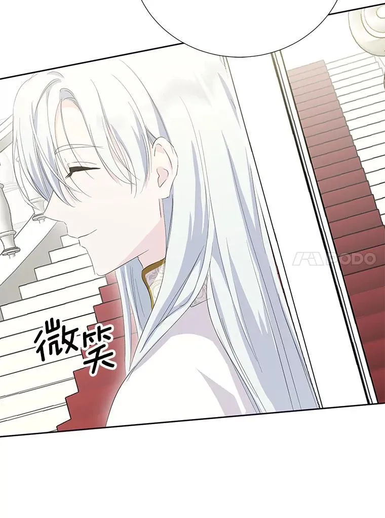65.真实心意 第92页