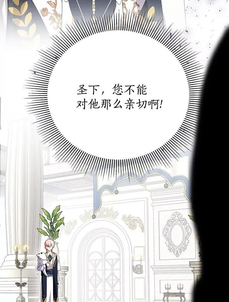65.真实心意 第94页