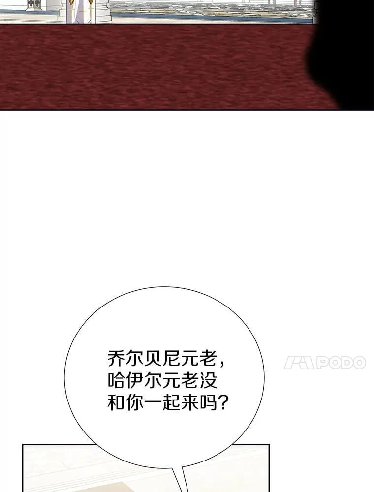 65.真实心意 第95页