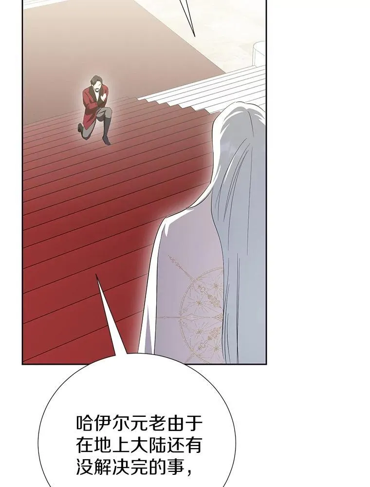 65.真实心意 第96页