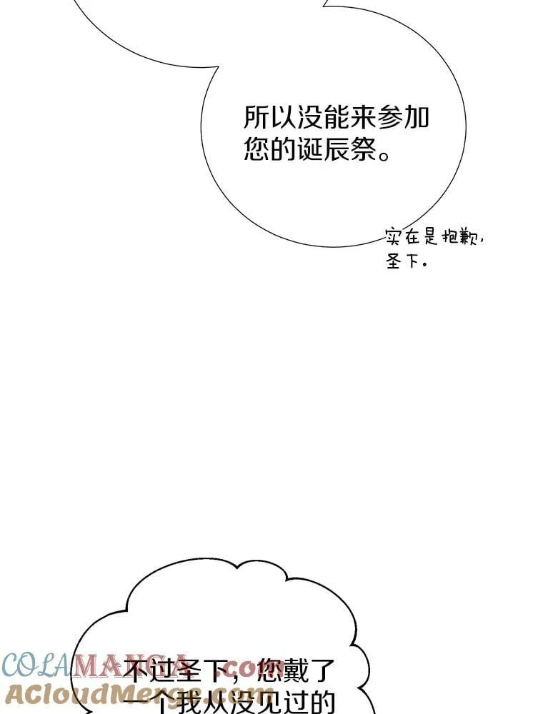 65.真实心意 第97页