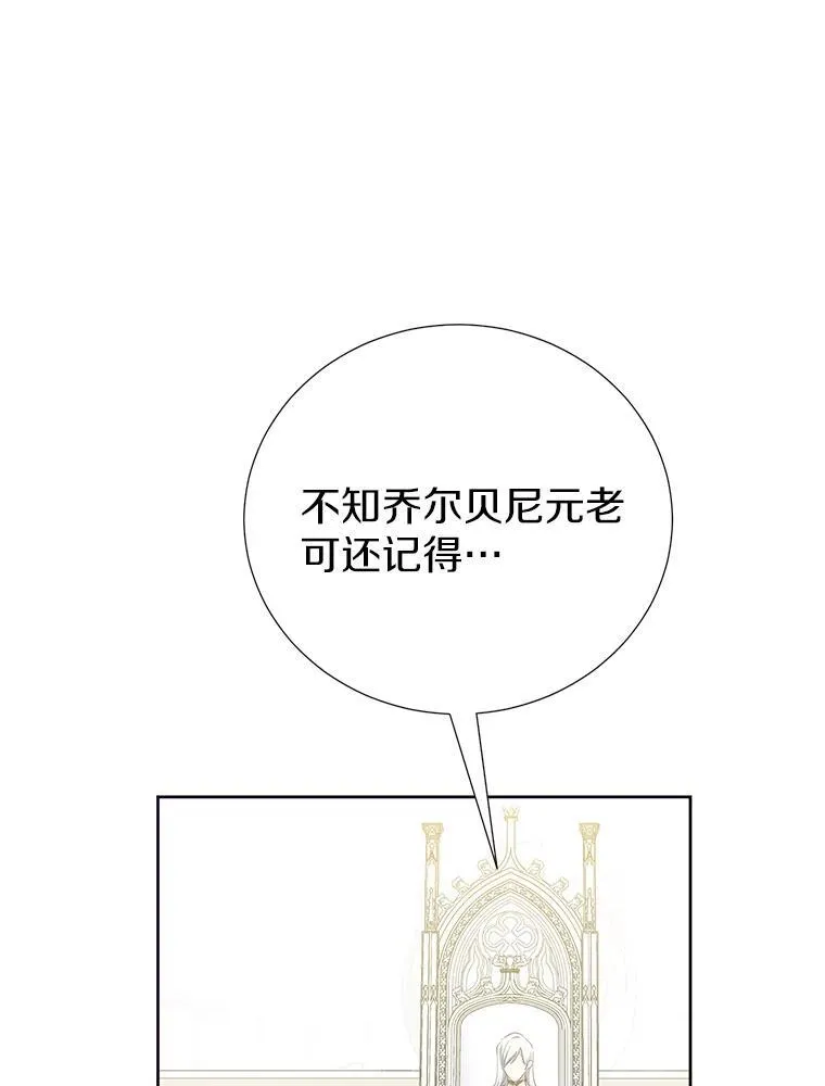65.真实心意 第106页