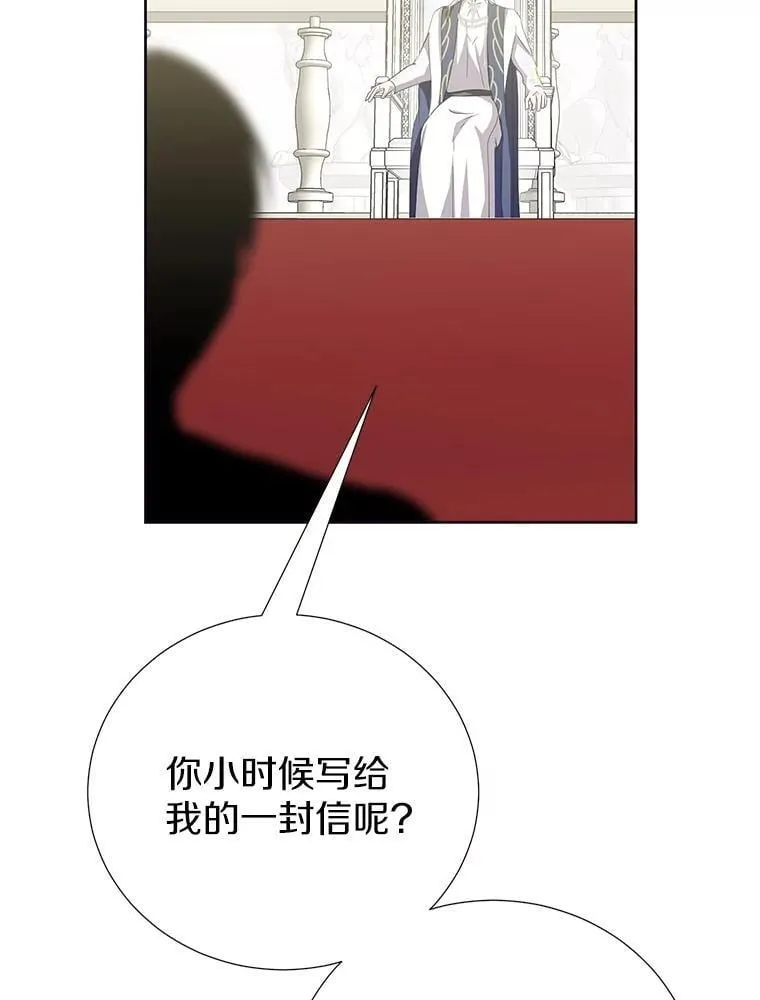 65.真实心意 第107页