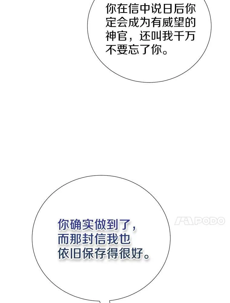 65.真实心意 第108页