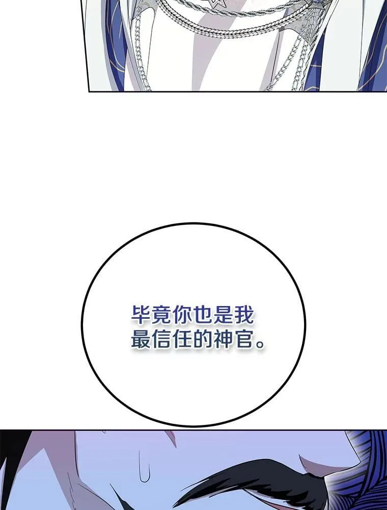 65.真实心意 第110页