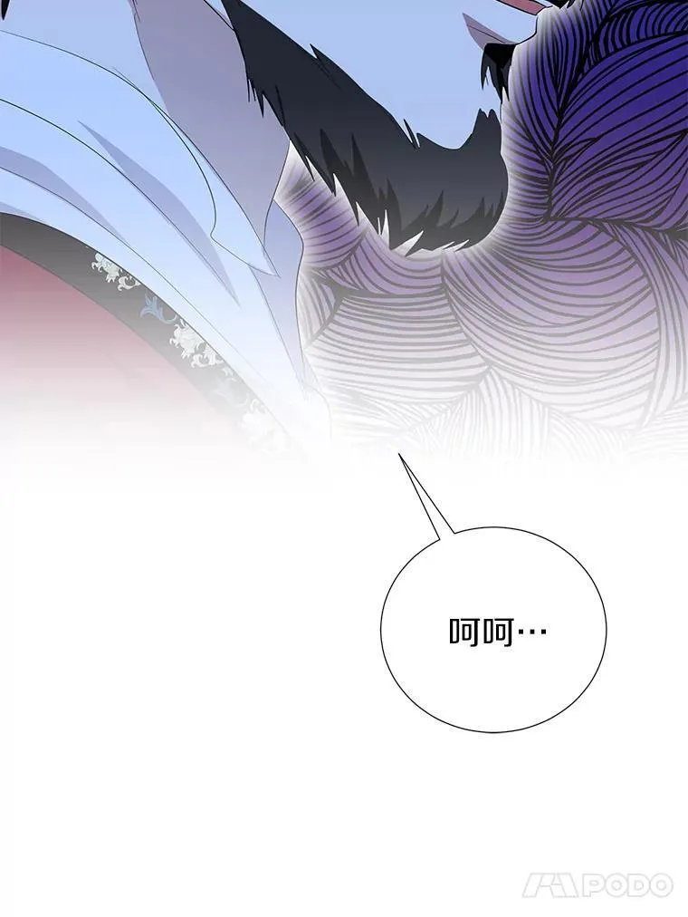 65.真实心意 第111页