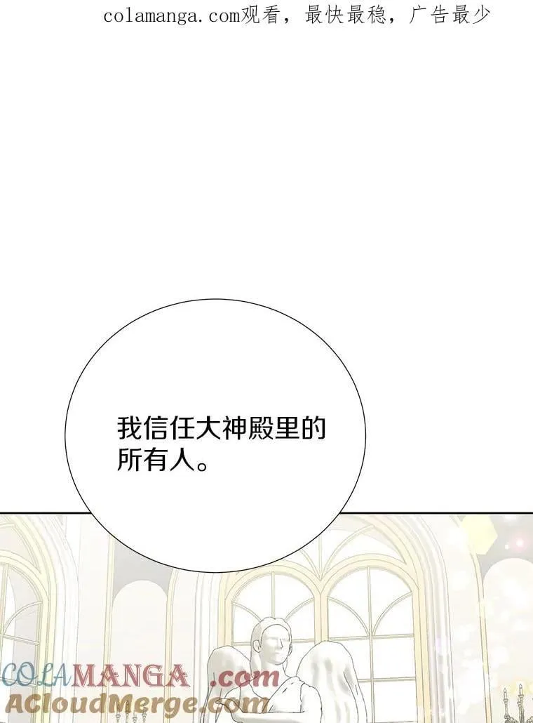 65.真实心意 第113页