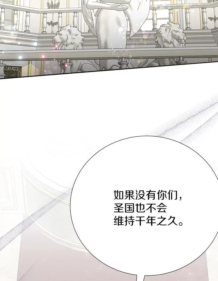 66.和平赞礼（本季完） 第2页