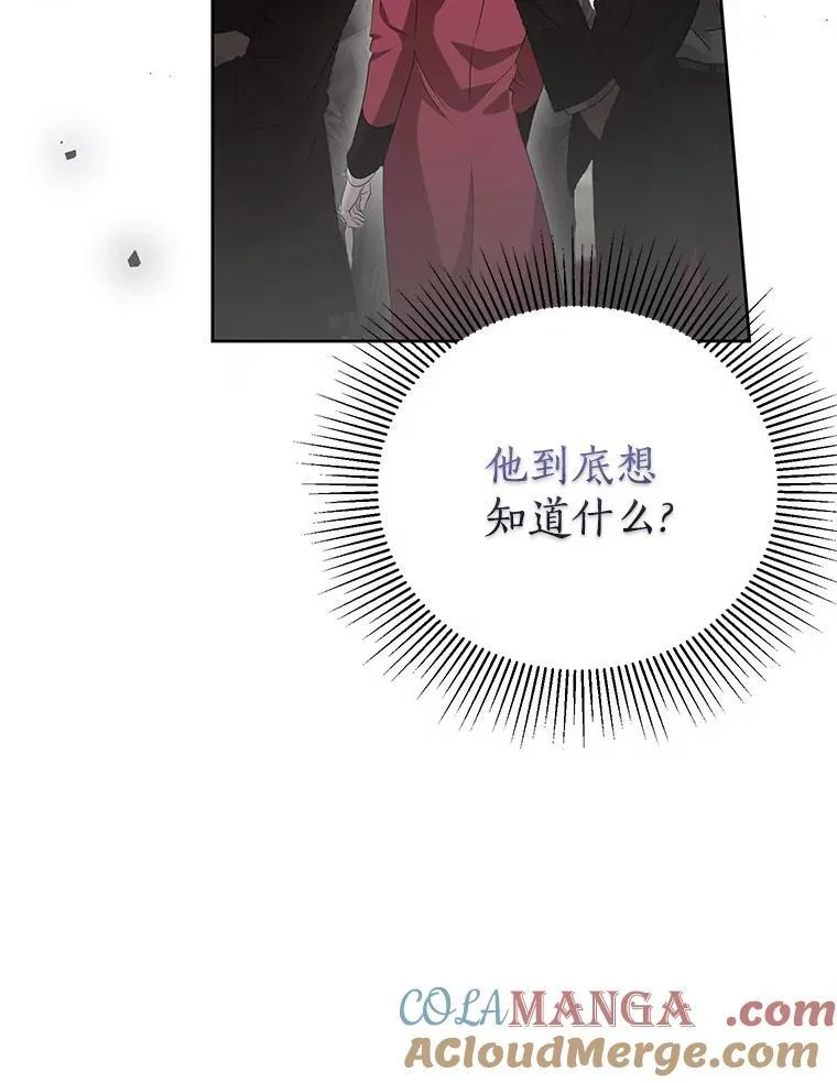 66.和平赞礼（本季完） 第16页