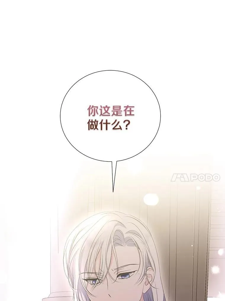 66.和平赞礼（本季完） 第21页