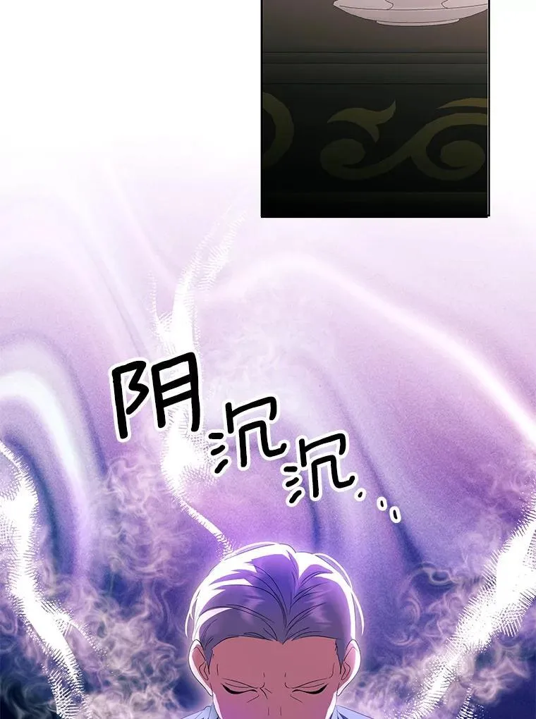 66.和平赞礼（本季完） 第41页
