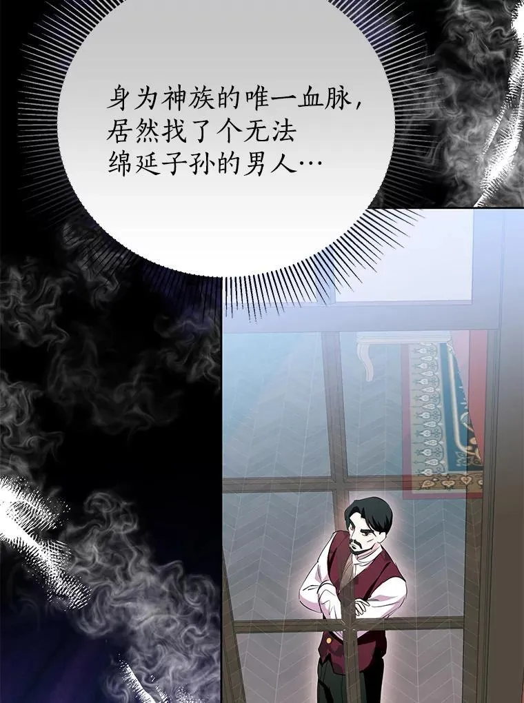 66.和平赞礼（本季完） 第45页