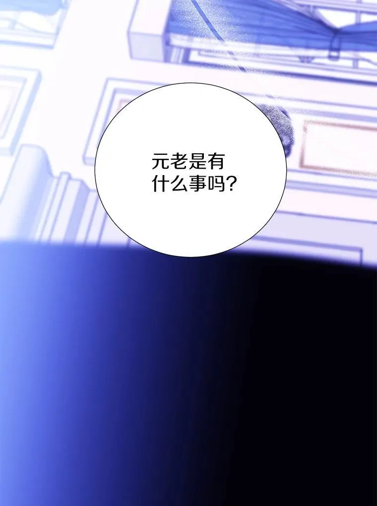 66.和平赞礼（本季完） 第51页