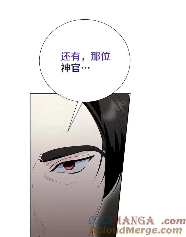 66.和平赞礼（本季完） 第55页