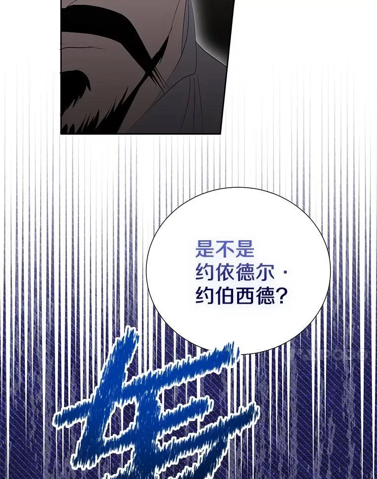 66.和平赞礼（本季完） 第56页