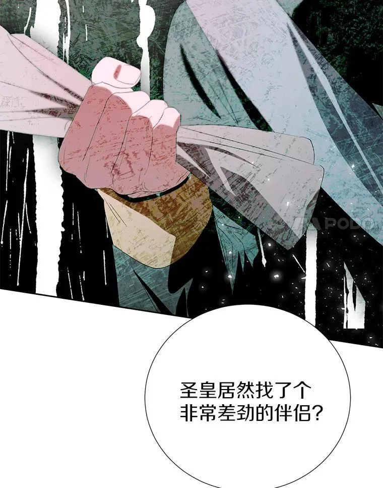 66.和平赞礼（本季完） 第63页