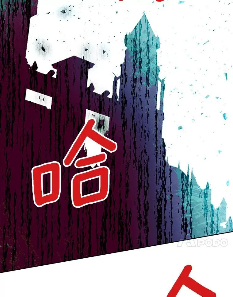 66.和平赞礼（本季完） 第66页