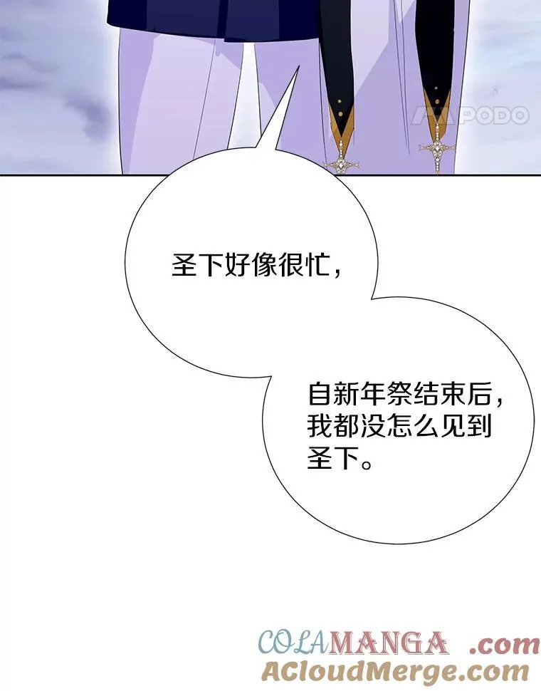 66.和平赞礼（本季完） 第70页