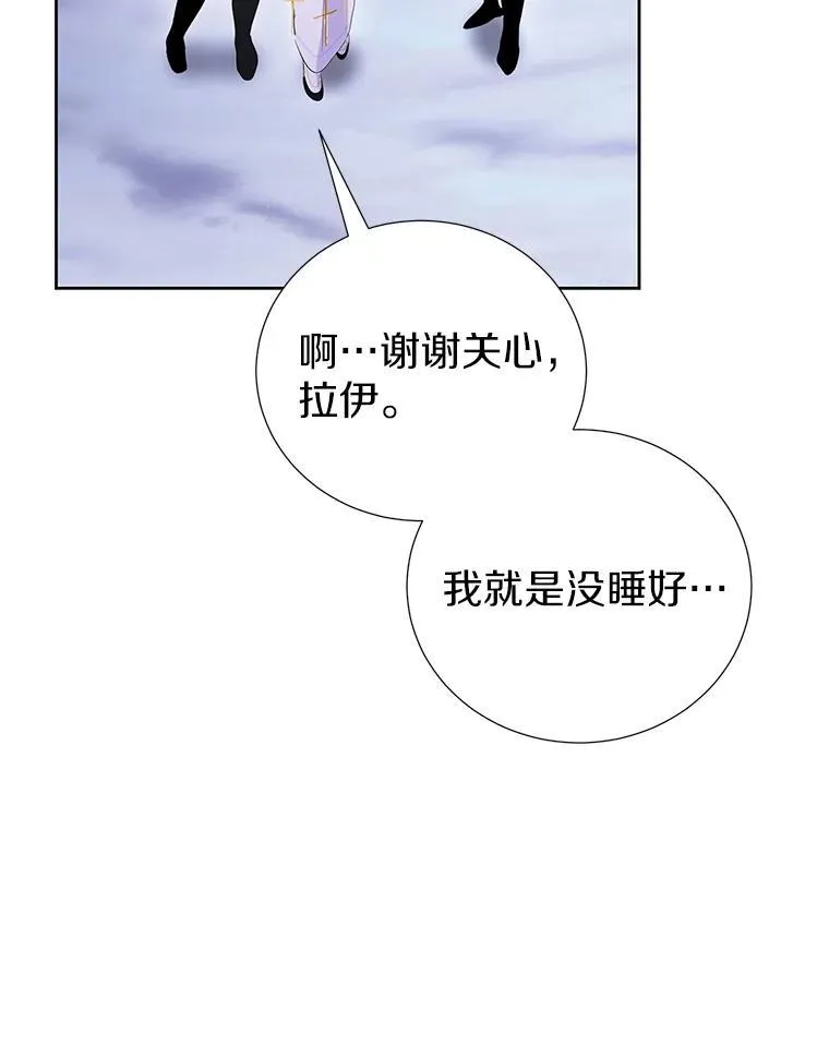 66.和平赞礼（本季完） 第72页