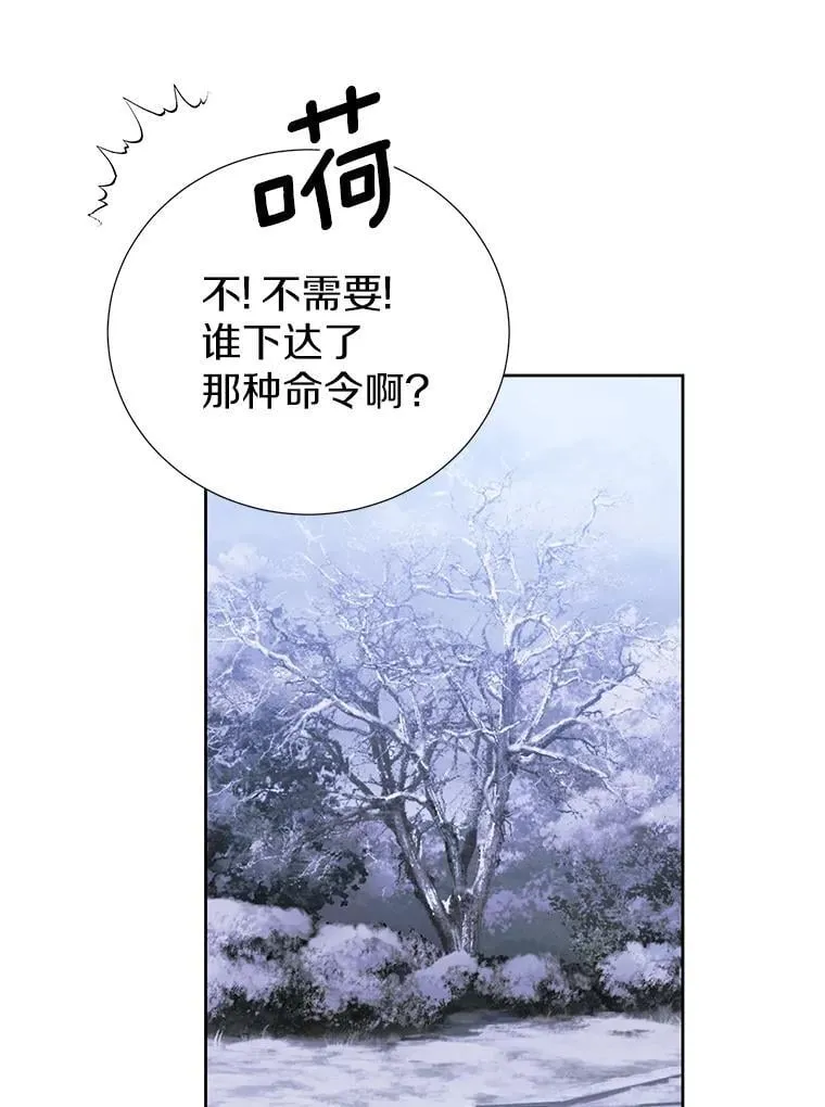 66.和平赞礼（本季完） 第75页