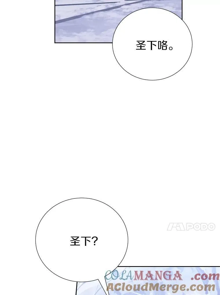 66.和平赞礼（本季完） 第76页