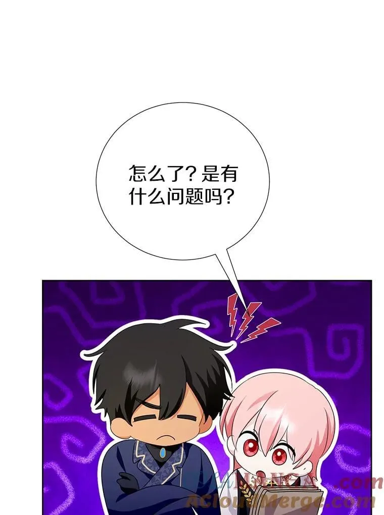 66.和平赞礼（本季完） 第88页