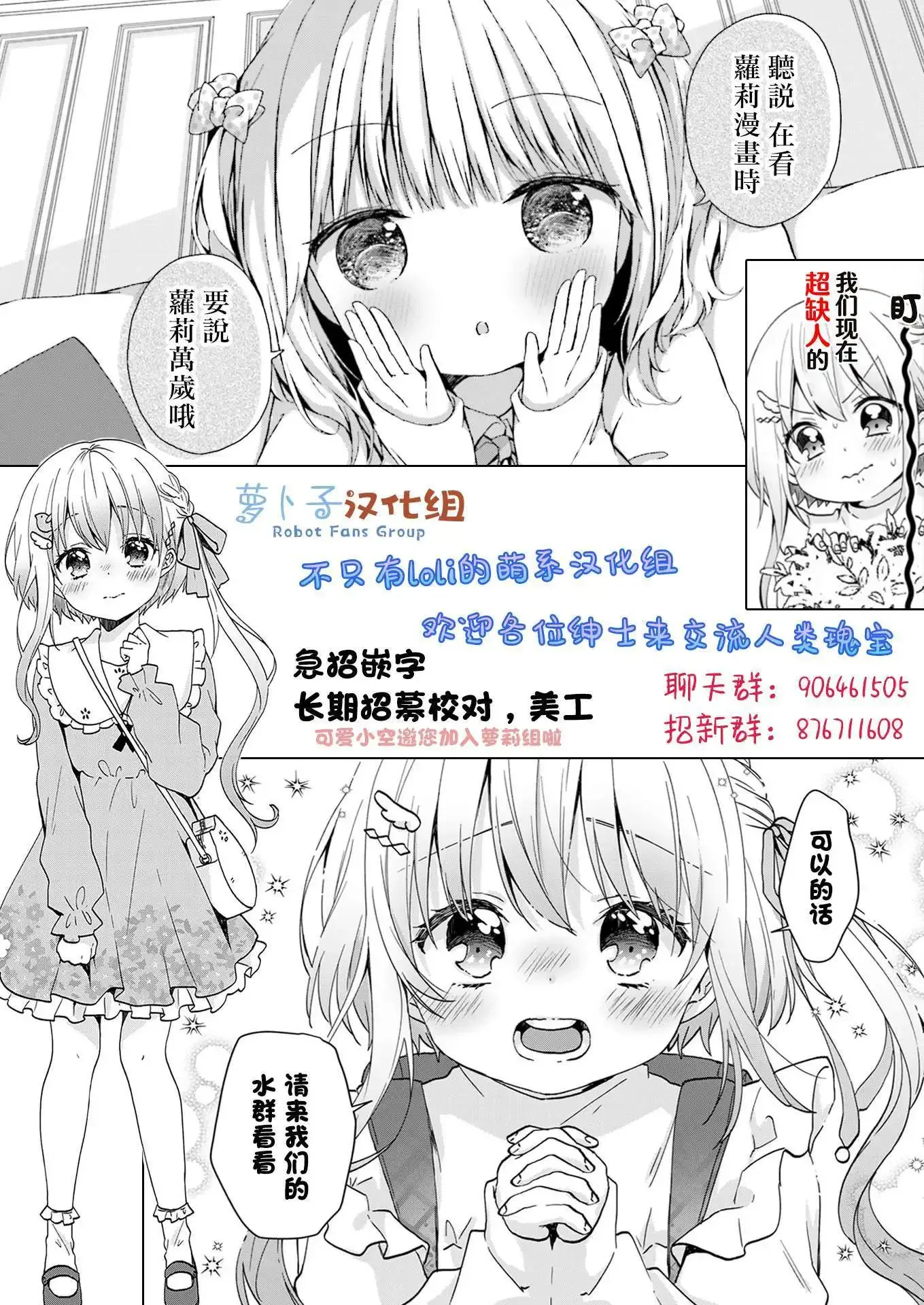 第13.1话 第16页