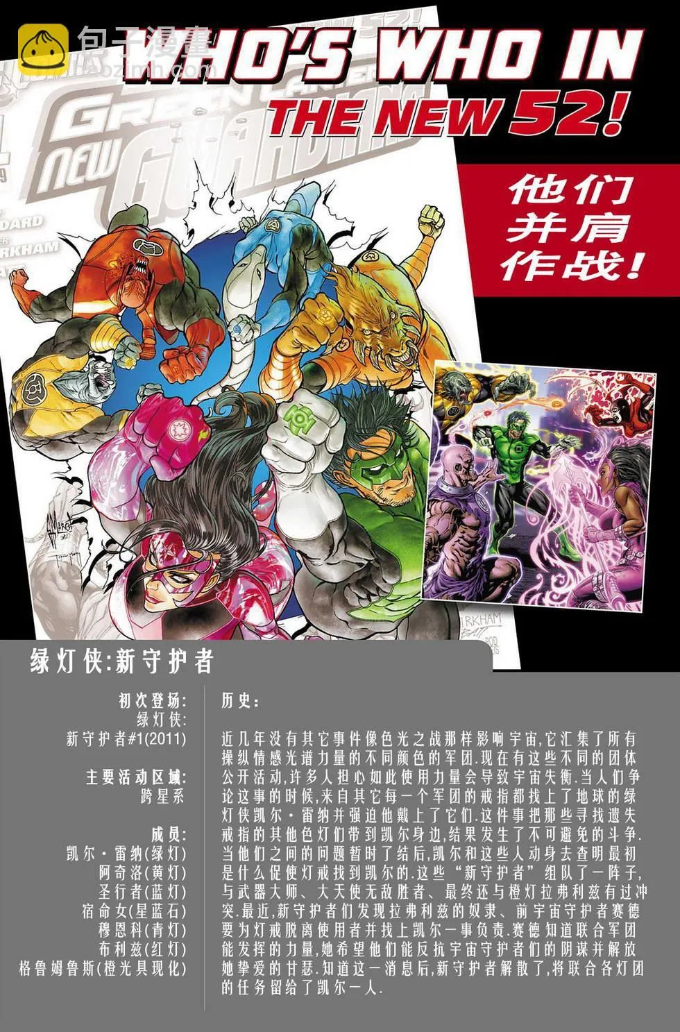 第00卷 第22页