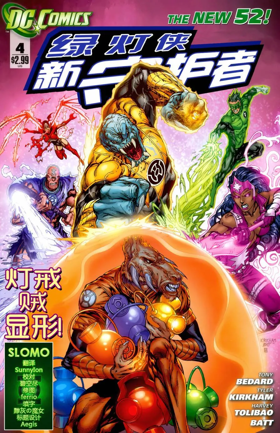 第03卷 第20页