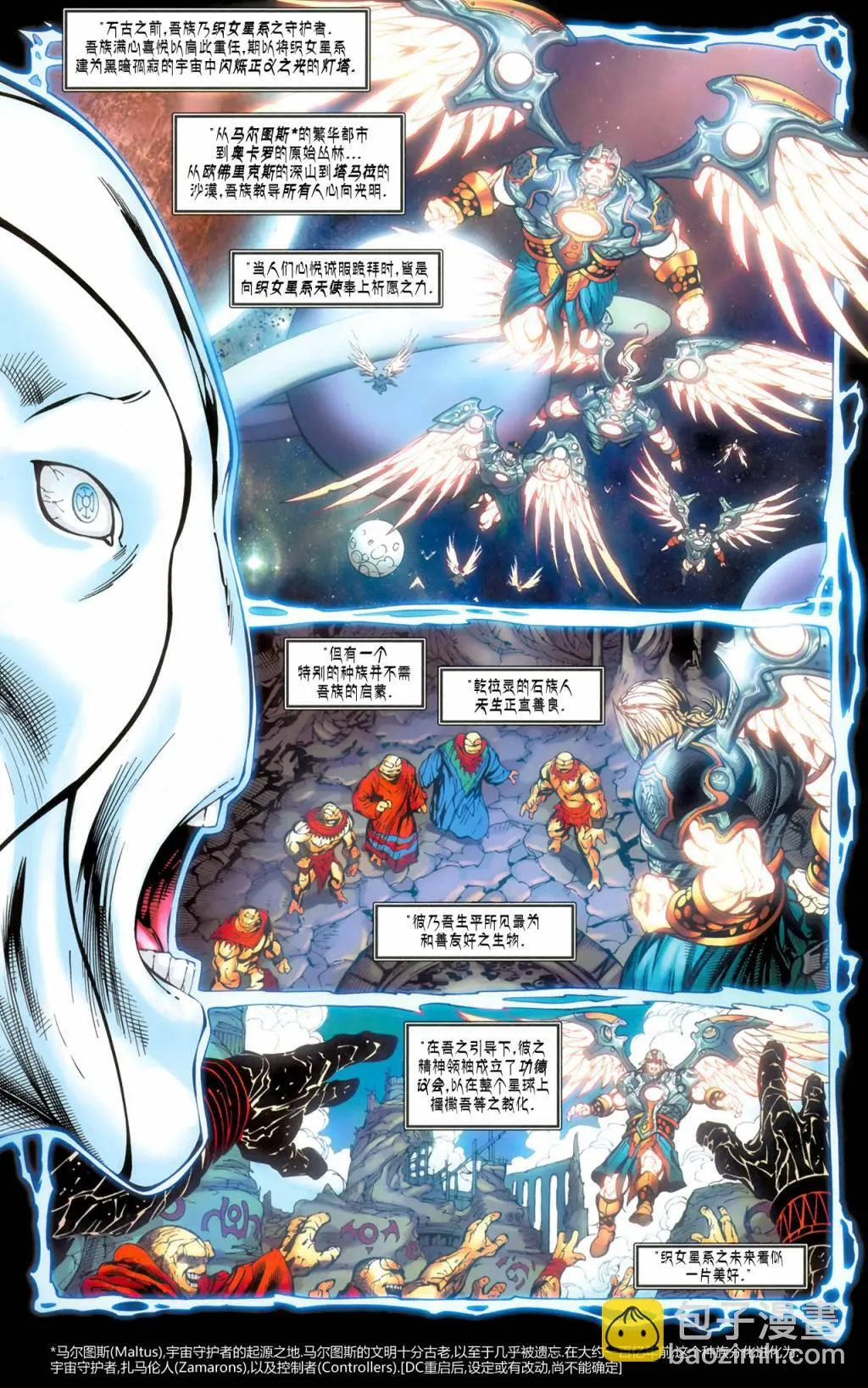 第07卷 第3页