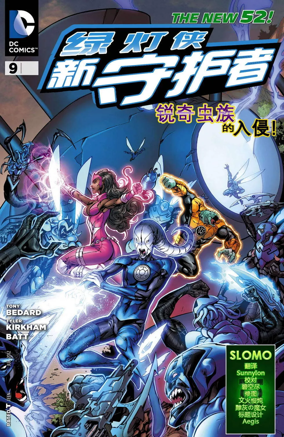 第08卷 第21页