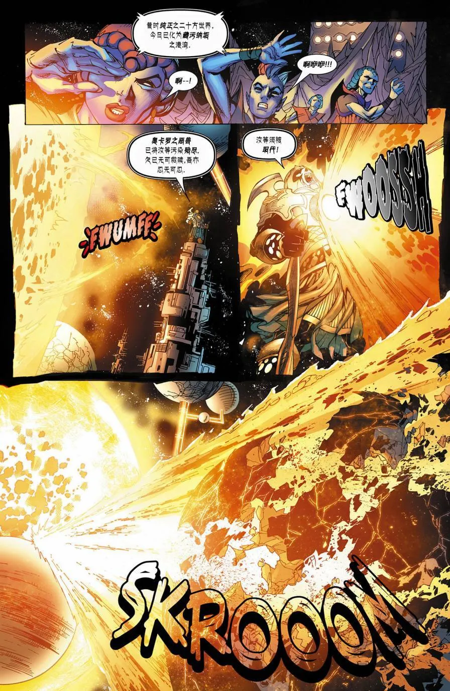 第11卷 第12页