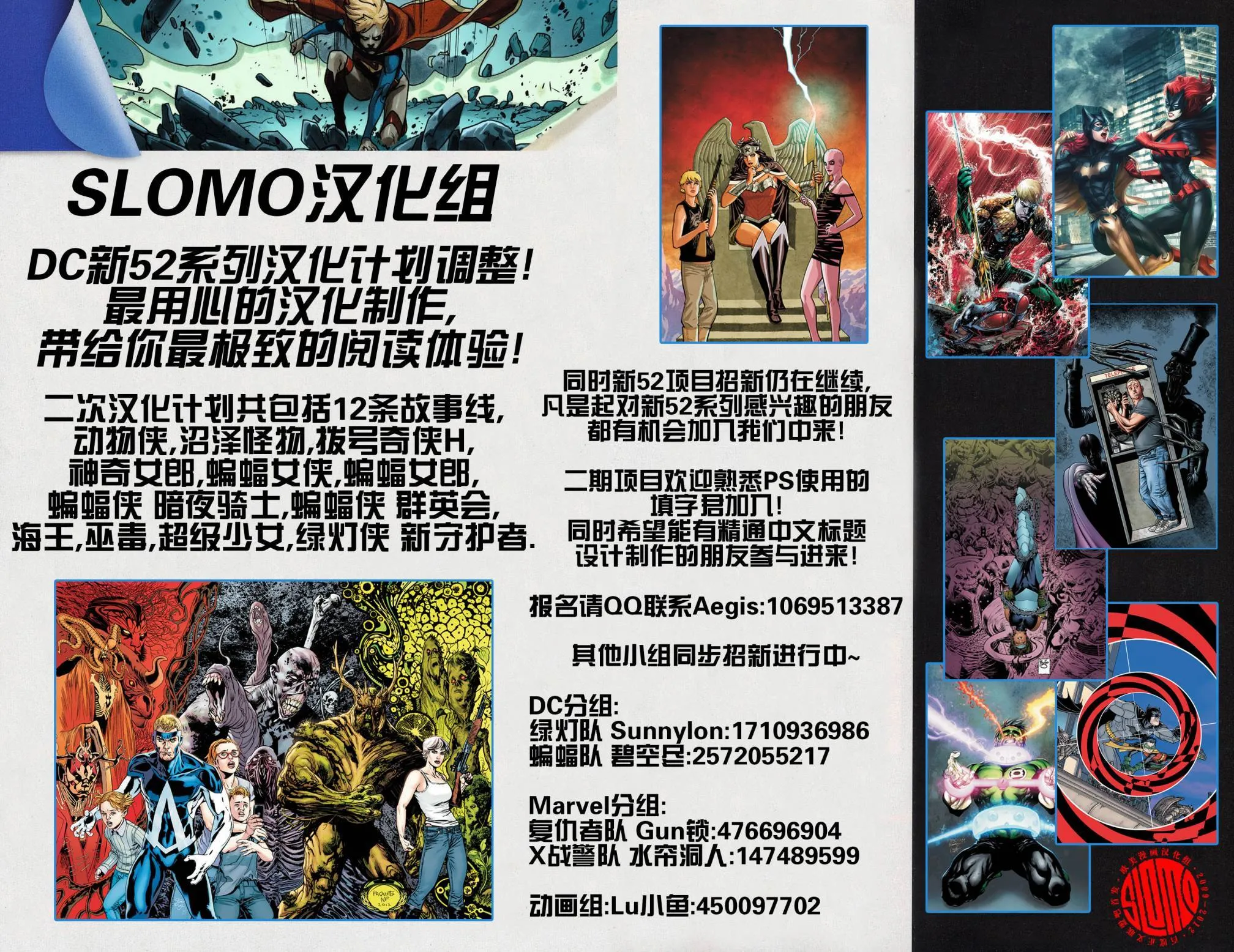 第11卷 第23页