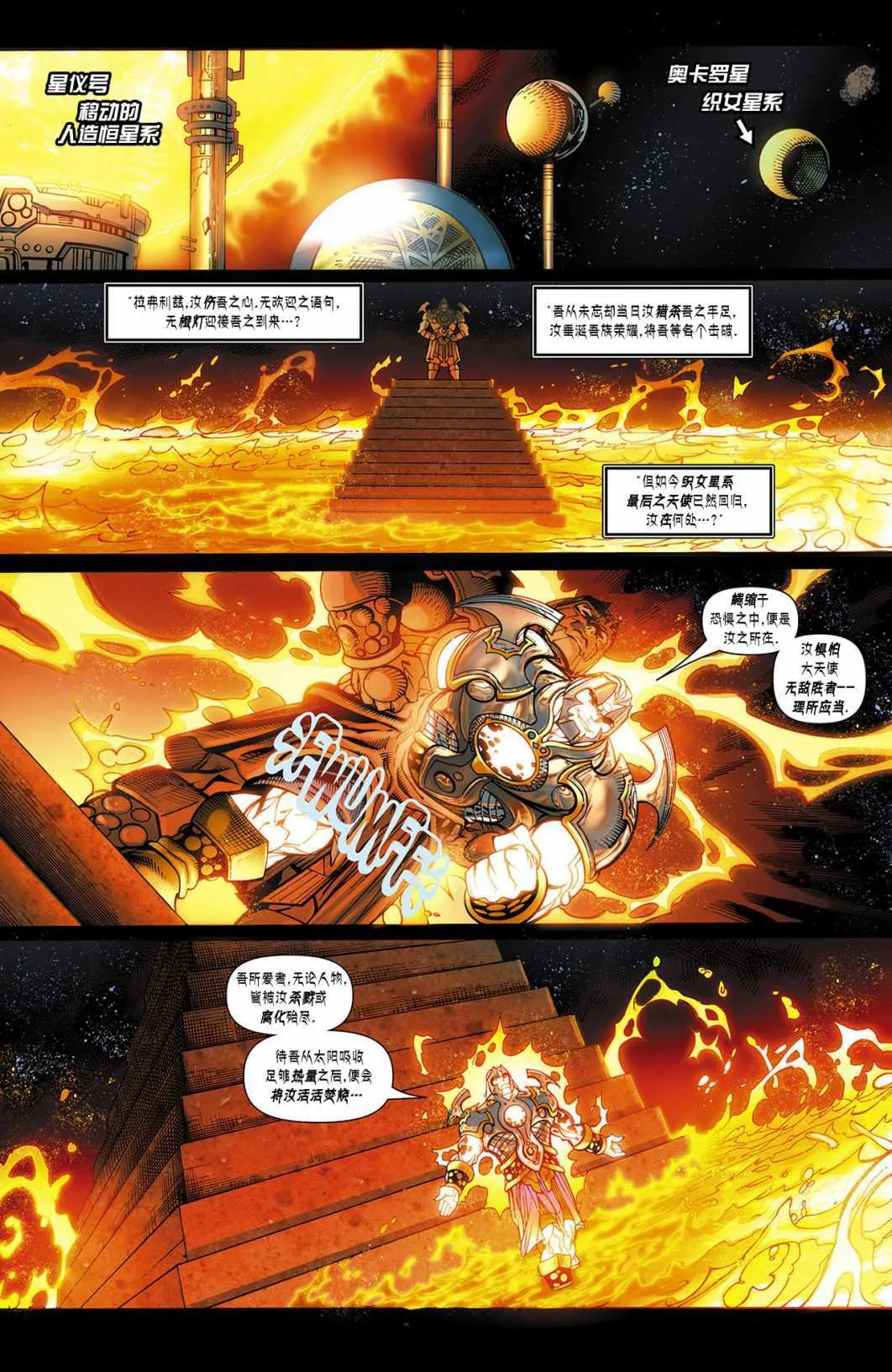 第12卷 第3页