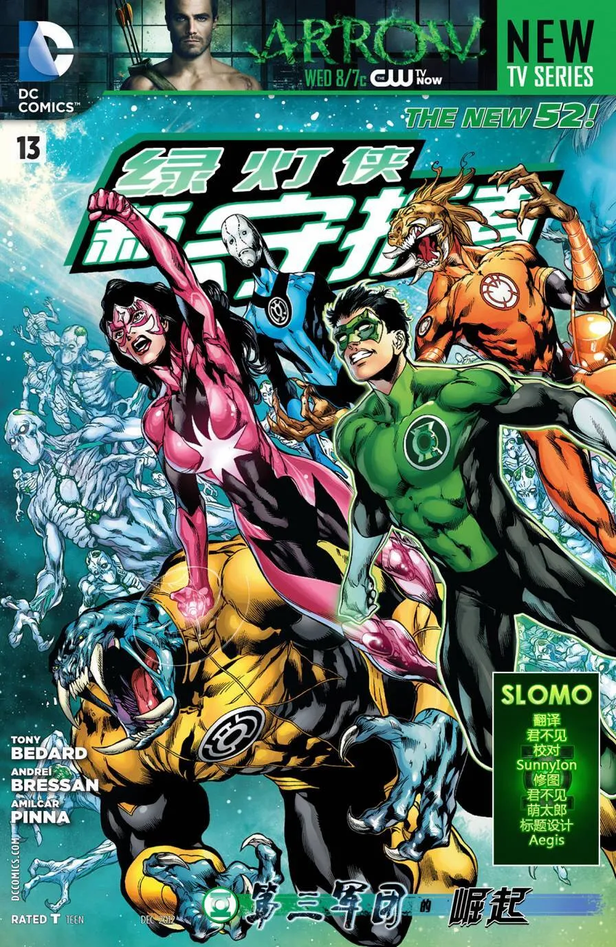 第12卷 第26页