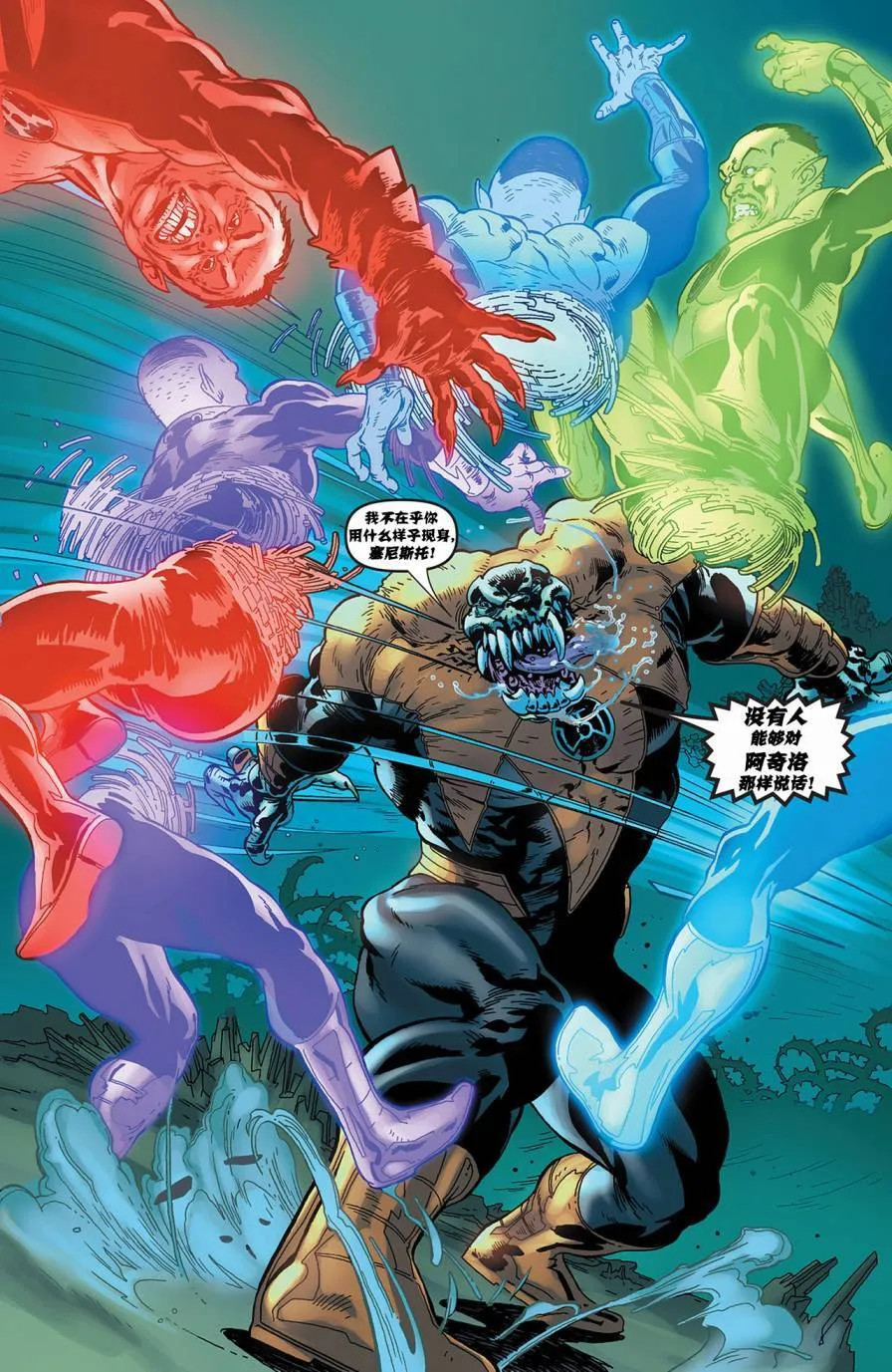 第14卷 第14页