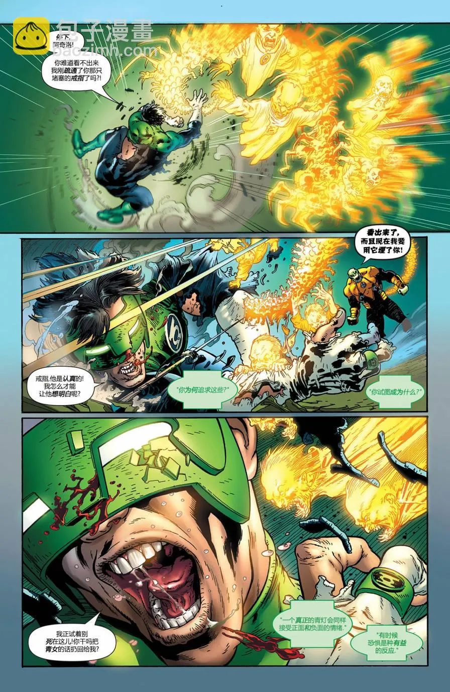 第14卷 第17页