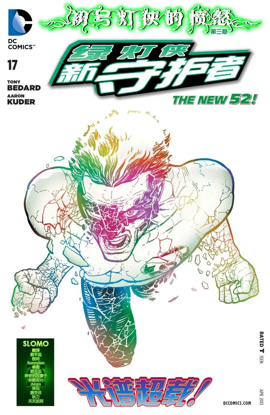 第16卷 第27页