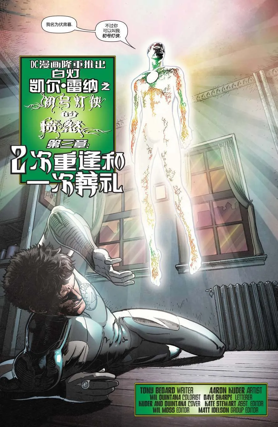 第17卷 第5页