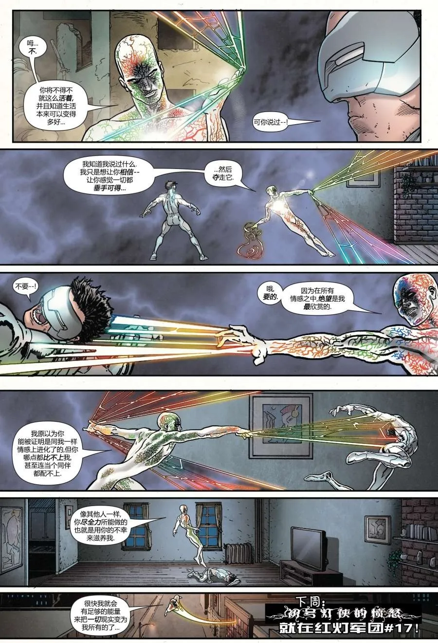 第17卷 第22页