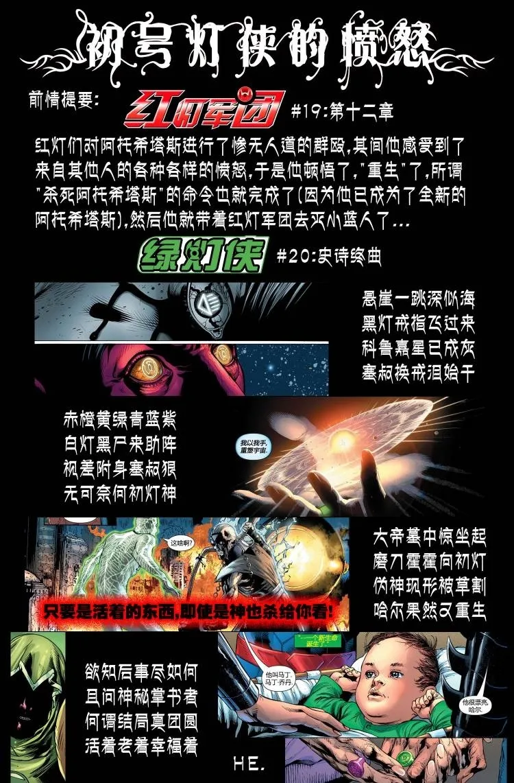 第19卷 第28页